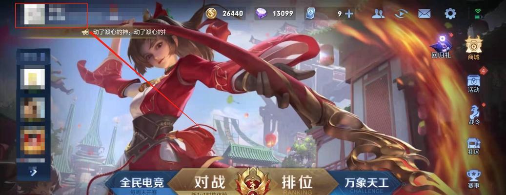 王者荣耀信誉积分查看方法是什么？如何保持信誉积分？