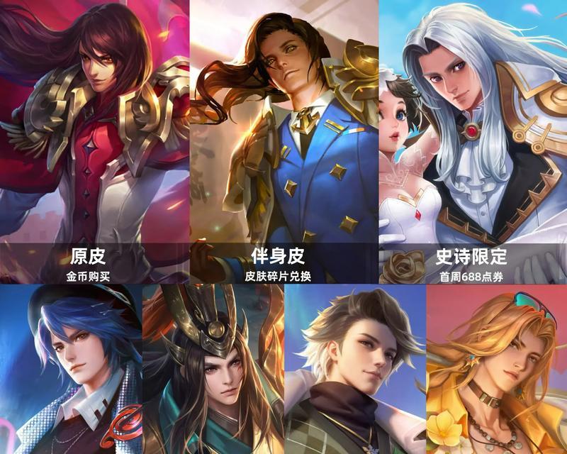 王者荣耀周瑜技能特点是什么？周瑜在对战中的表现如何？