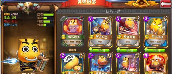 《我叫MT》游戏卡片突破攻略（助你轻松突破游戏卡片限制）