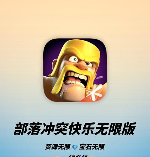 部落冲突云阁部落升级条件是什么？如何快速升级云阁部落？