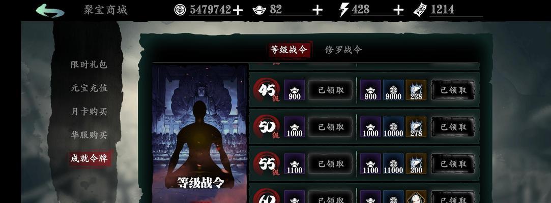 《影之刃3》游戏氪金系统与氪金点分析（探究《影之刃3》游戏中的氪金系统及其对游戏体验的影响）