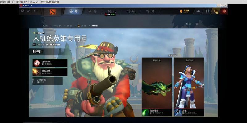 狙击手在刀塔模式中如何发挥优势？