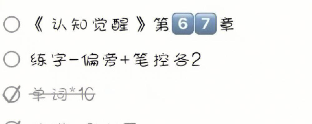部落冲突中悬赏晚安任务如何完成？获得方法是什么？