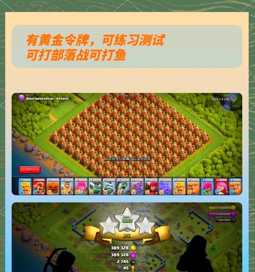 部落冲突新手怎么升级装备？装备升级的快速方法是什么？