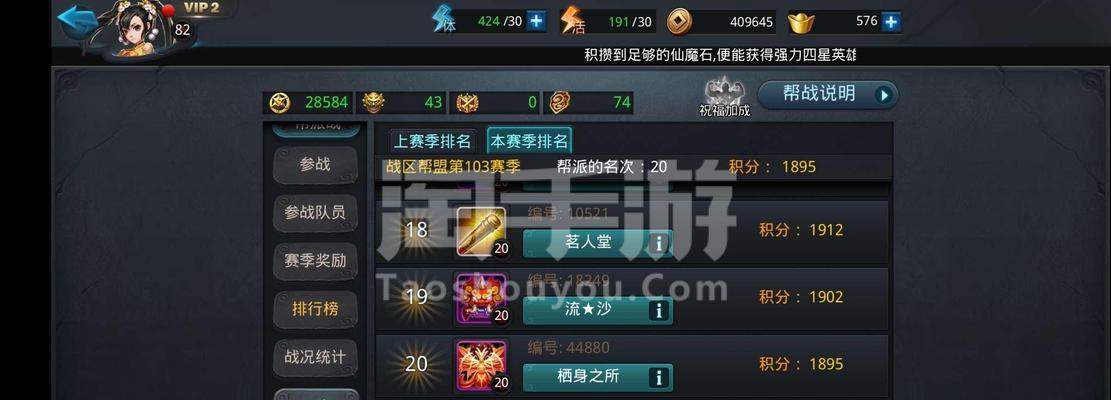 《乱斗西游》封神66关，通关攻略全解析（大金角助力）