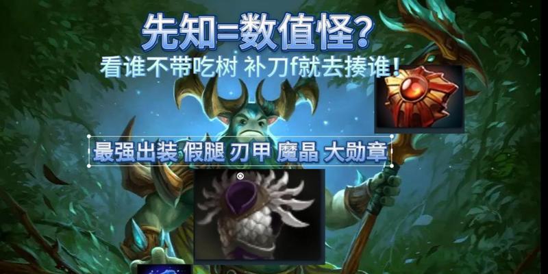 刀塔2魔晶获取途径是什么？魔晶有何作用？