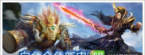 《乱斗西游》封神66关，通关攻略全解析（大金角助力）