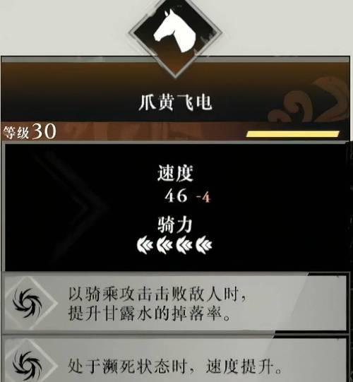 真三国无双自建武将的开启方法是什么？