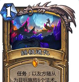 炉石传说持枪恶霸（探索炉石传说持枪恶霸的技能和策略）