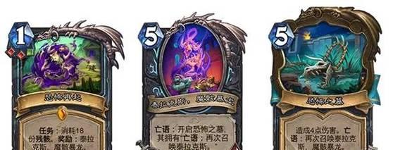 炉石传说持枪恶霸（探索炉石传说持枪恶霸的技能和策略）
