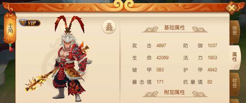 高达（探索机甲世界的战斗技巧与策略）