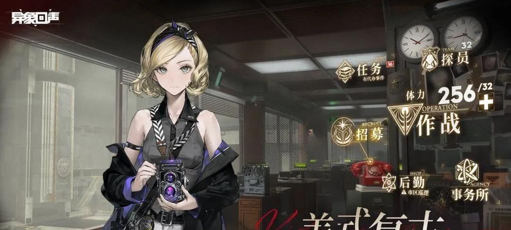 《圣女战旗》游戏勇猛成就攻略（征战战场）