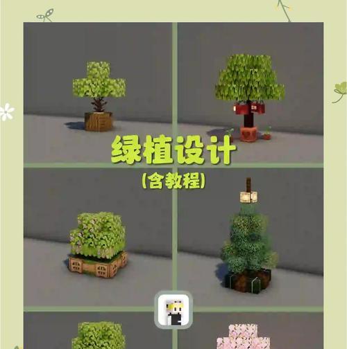我的世界中如何种植草？种植草的步骤是什么？