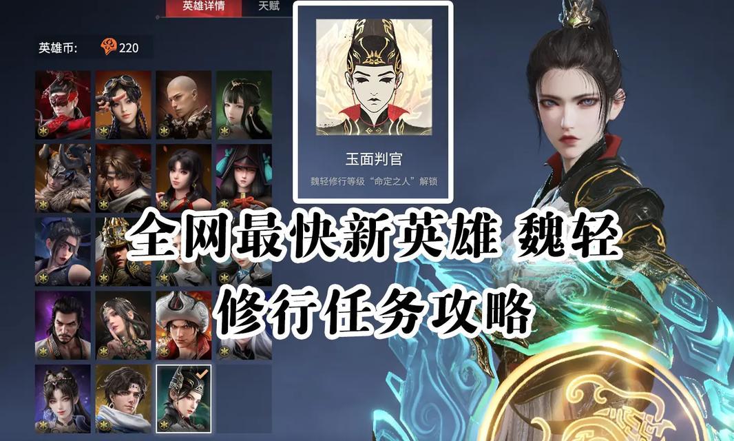 永劫无间（探索无尽的宇宙）