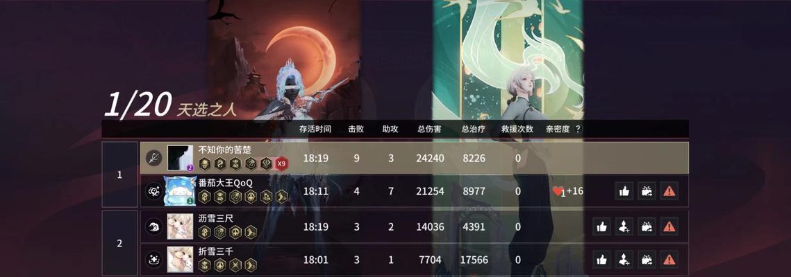 永劫无间（探索无尽的宇宙）