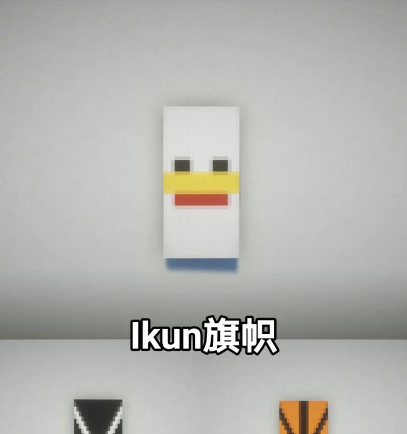 我的世界旗帜怎么做？需要哪些材料和步骤？
