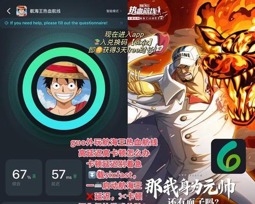高达（揭秘日版金手指）