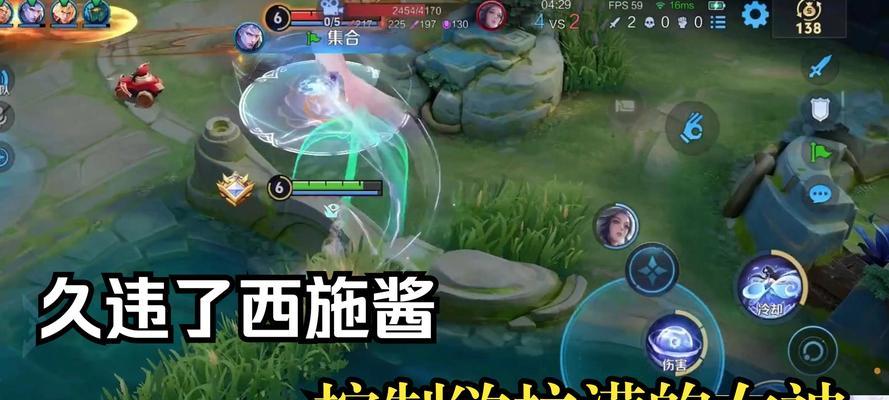 王者荣耀西施的浮生玩法是什么？技能连招如何搭配？