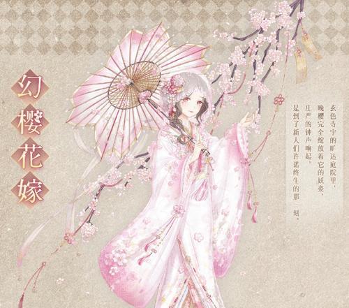 《暖暖环游世界》游戏绒料掉落关卡过关攻略（绒料掉落关卡攻略）