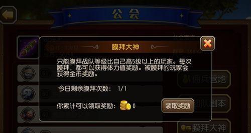 刀塔二退出登录后如何重新登录？