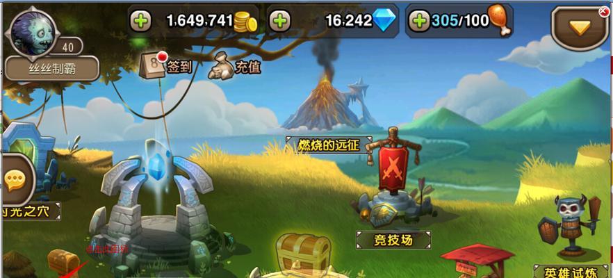 刀塔二退出登录后如何重新登录？