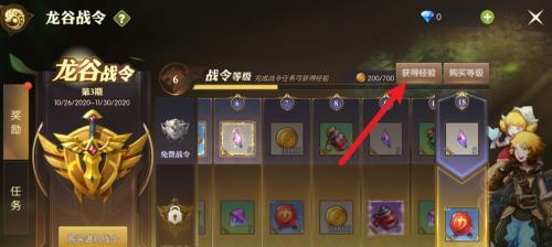刀塔二退出登录后如何重新登录？