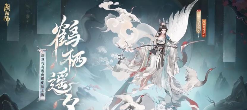 阴阳师中换色皮肤如何获得？获取换色皮肤的方法有哪些？