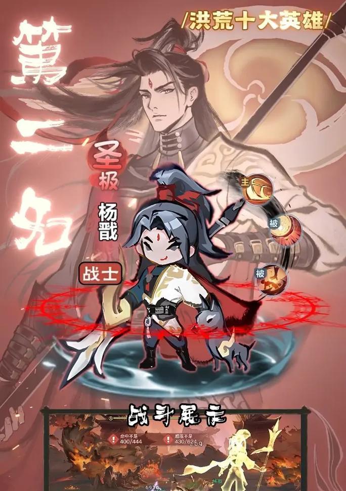 堆叠修仙（玩转游戏世界）
