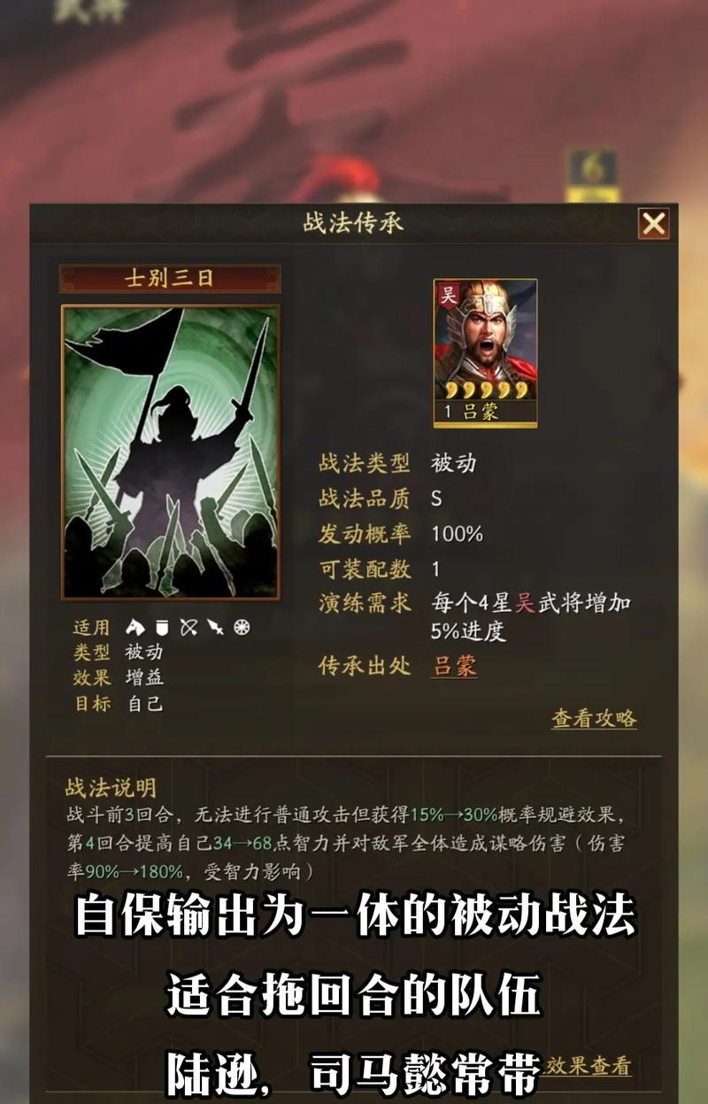 三国志战略版战功会清零吗（以游戏为主）
