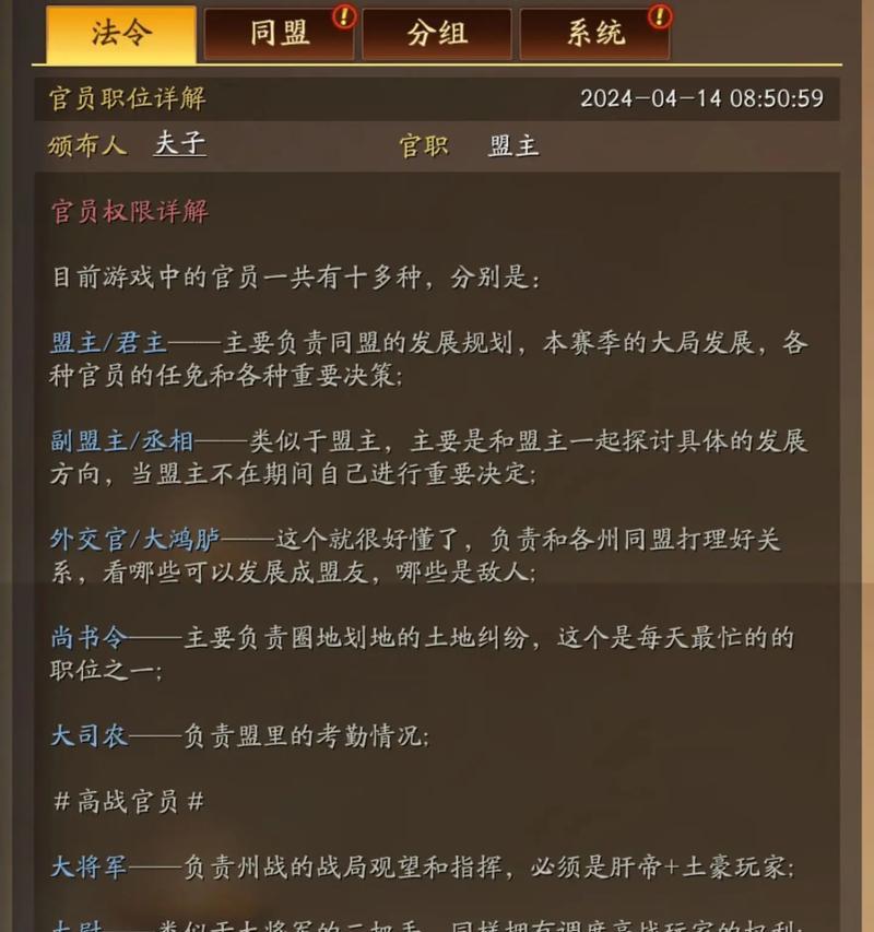 三国志战略版战功会清零吗（以游戏为主）