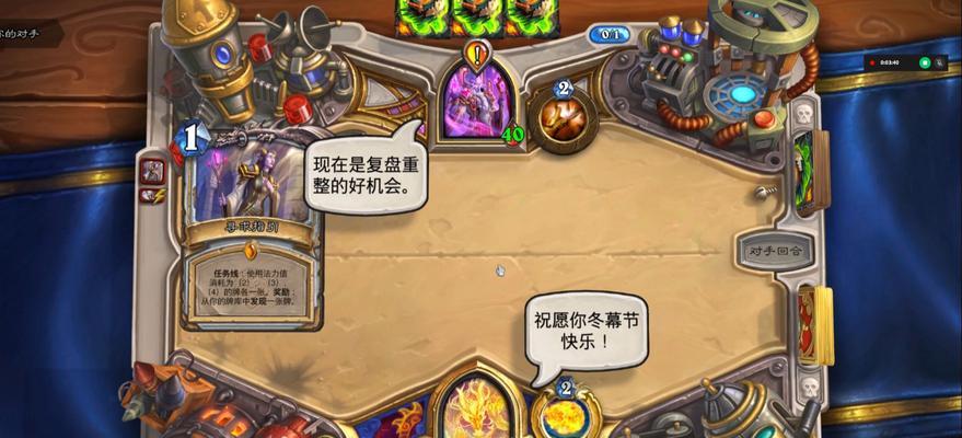 炉石传说任务三选一选择策略是什么？如何做出最佳选择？