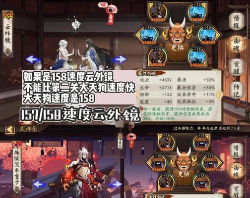 阴阳师（平民玩家也能轻松应对）