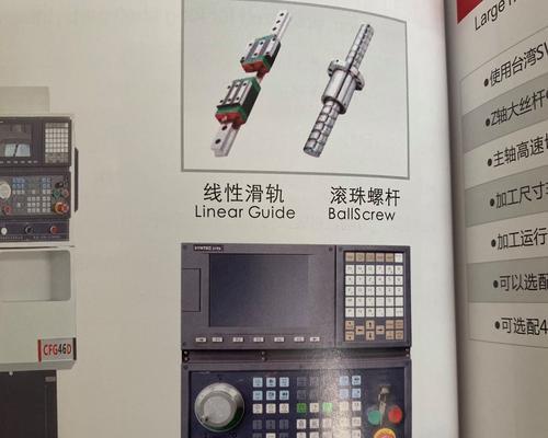 新代伺服刀塔机多刀对刀操作指南是什么？