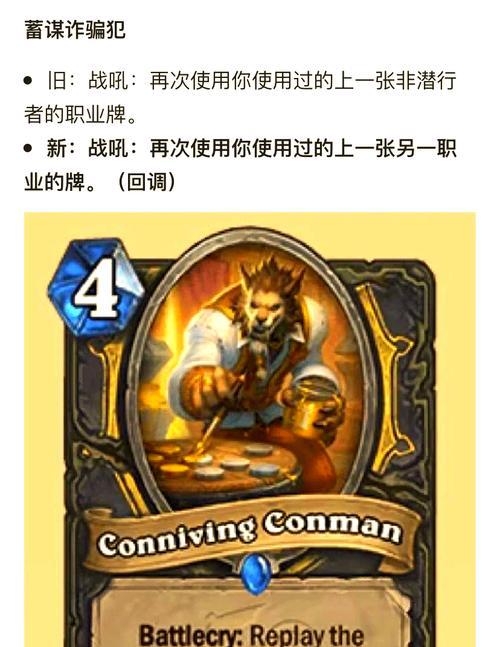 炉石传说设置卡牌比例的方法是什么？如何调整以适应对局？