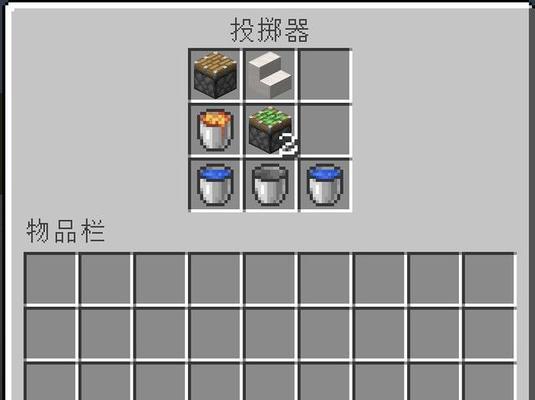 我的世界中投掷器的使用方法是什么？如何操作？