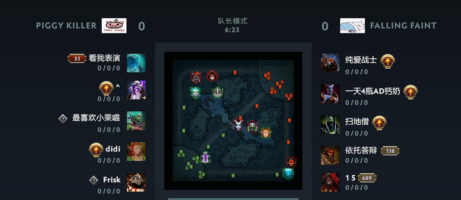 刀塔2联赛模式怎么参与？