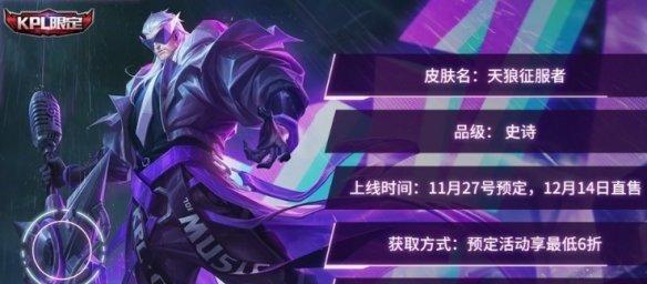 《王者荣耀》曹操出装攻略（一把倚天剑）