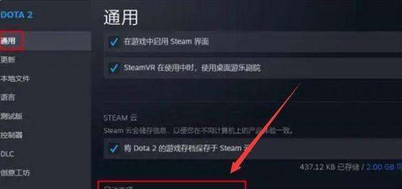 刀塔更新后无法进入游戏的解决方法？