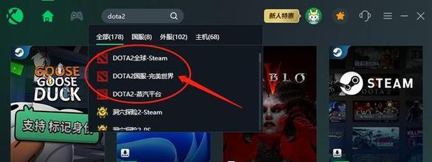 刀塔更新后无法进入游戏的解决方法？