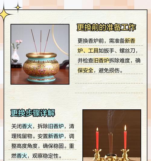 部落冲突香炉如何升级？升级香炉的好处是什么？
