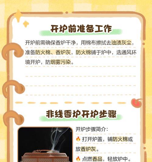 部落冲突香炉如何升级？升级香炉的好处是什么？