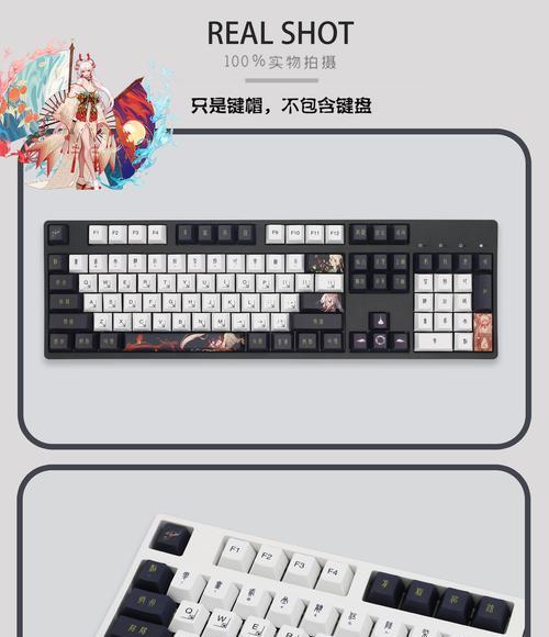 阴阳师键盘开箱步骤是什么？开箱后如何设置使用？