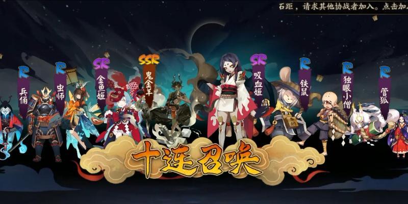 《阴阳师》绝情版的玩法有哪些？