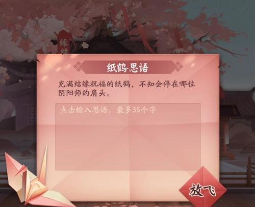 《阴阳师》绝情版的玩法有哪些？