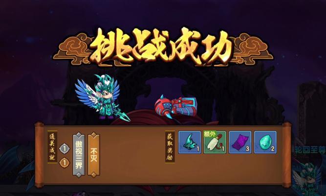 造梦无双（转轮王技能强度解析及优化建议）