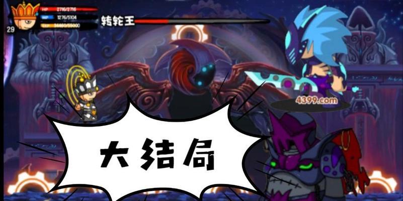 造梦无双（转轮王技能强度解析及优化建议）