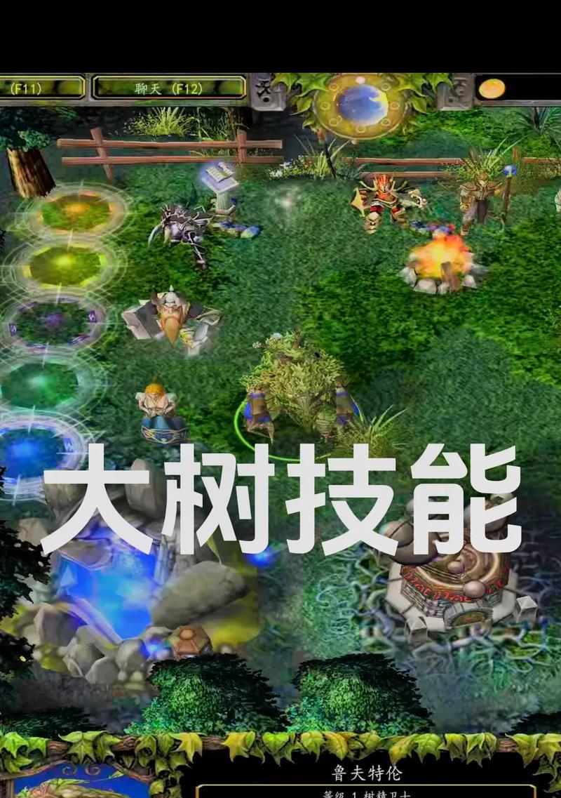 dota2中的树如何使用？树的使用技巧是什么？
