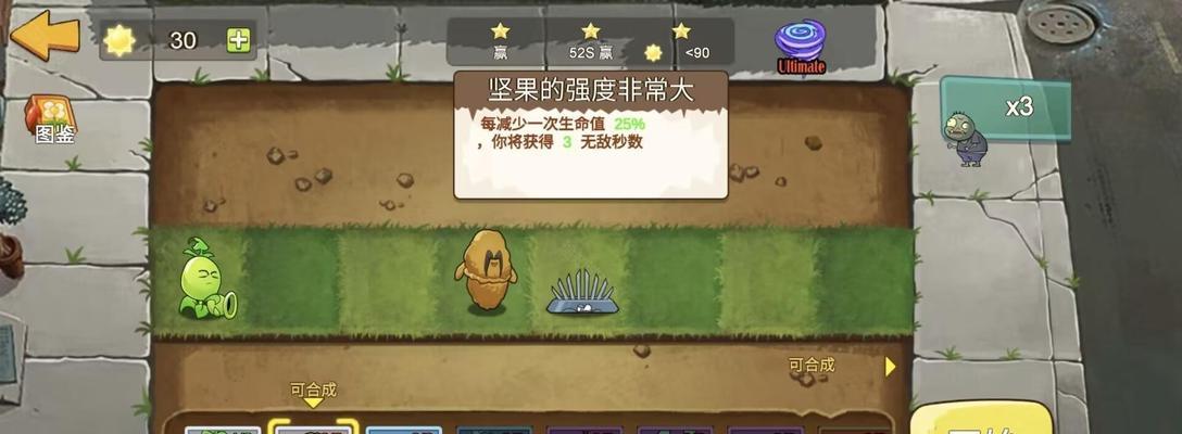《植物大战僵尸》中植物能力表解析（揭秘游戏中植物的超强能力）