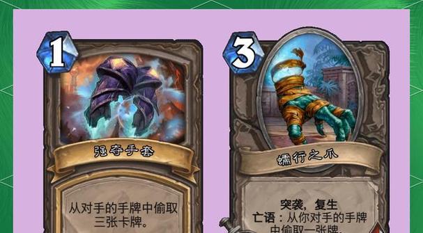 炉石传说抢牌贼对战策略是什么？