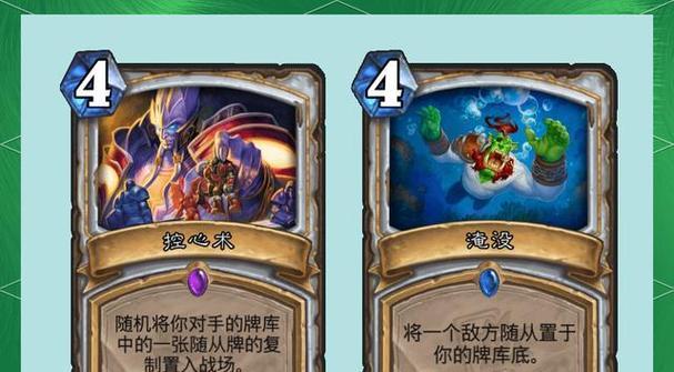 炉石传说抢牌贼对战策略是什么？